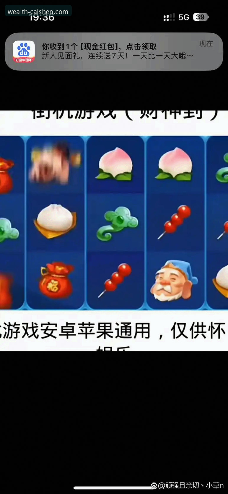 在财神游戏平台的赛事直播间里，尼克斯队与老鹰队的季后赛对决像一场精心编排的戏剧，每个回合的攻防转换都牵动着用户王总的心弦。他习惯在财神到手机版游戏间隙，点开平台内置的赛事直播功能，将体育竞技的紧张感与游戏本身的策略性无缝衔接。这场比赛，尼克斯队以140-89大胜老鹰队，不仅创造了队史季后赛单场最高得分，更在半场结束时建立起47分的领先优势，刷新了NBA季后赛半场最大分差纪录。王总在赛后评价道：“这不像是一场季后赛，倒像是尼克斯队在玩一场高难度的策略游戏，每个决策都精准得像开了‘外挂’。”