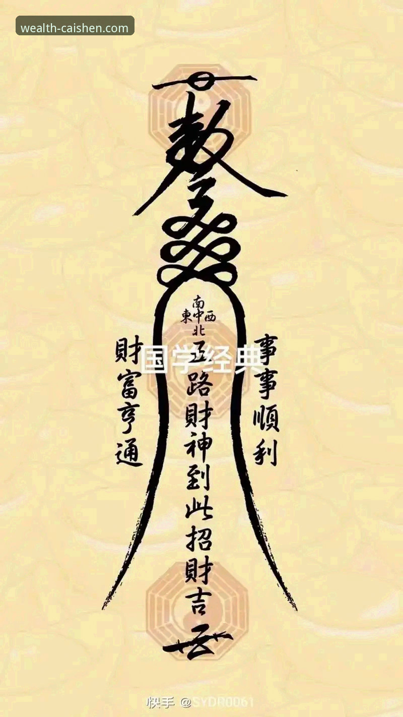 财神到APP安装教程 财神到APP安装教程详解:2026新版手机版下载与操作指南