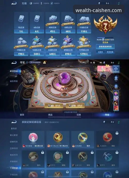 老玩家实测：财神到竞品分析使用指南，从52.6MB安装包看胜负手