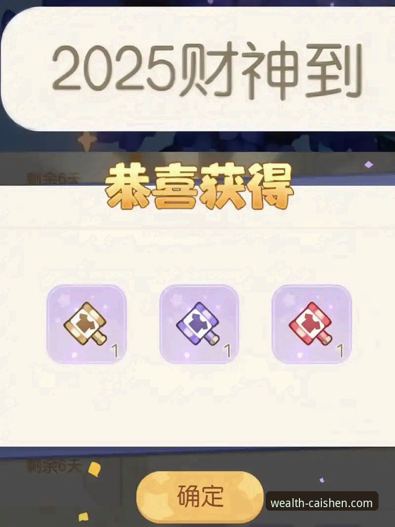 财神到游戏对比 财神到游戏哪家强?2026新版APP与竞品对比该怎么选?
